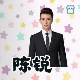陈锐