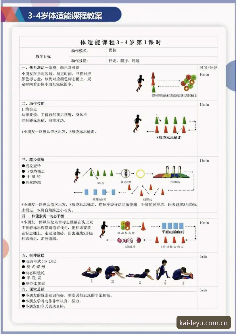 乐鱼体育平台使用指南：从入门到精通，完整功能解析与体验分享